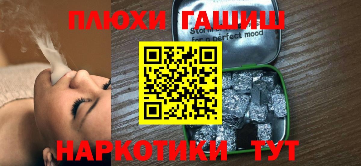 ГАШИШ Ice-O-Lator  ГАШИШ Premium  Вход с VPN  где можно купить   Бийск 