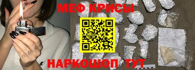 гашишное масло Шебекино