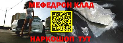 кокаин Шелехов