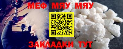 гашишное масло Шебекино