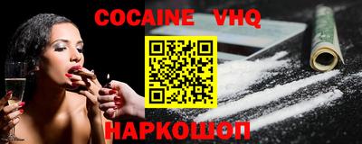 гашишное масло Шебекино