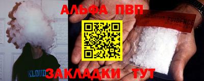 apvp Шахты