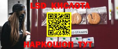 гашишное масло Шебекино