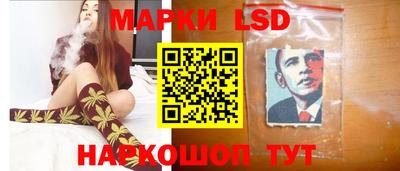 кокаин Шелехов