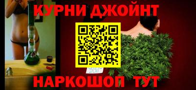 гашишное масло Шебекино