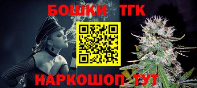 кокаин Шелехов