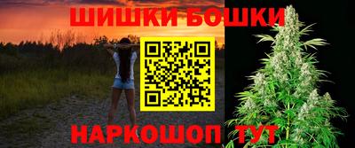 гашишное масло Шебекино
