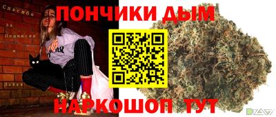 гашишное масло Шебекино
