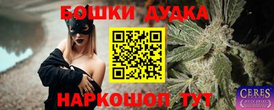 гашишное масло Шебекино