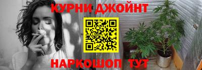кокаин Шелехов