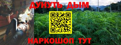 кокаин Шелехов
