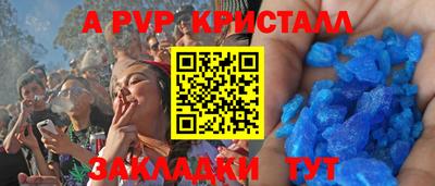 гашишное масло Шебекино