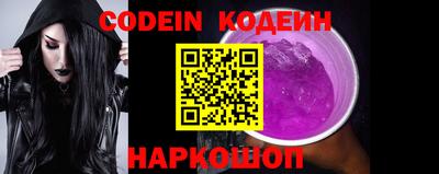 гашишное масло Шебекино