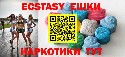 кокаин Шелехов