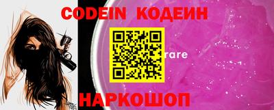 кокаин Шелехов