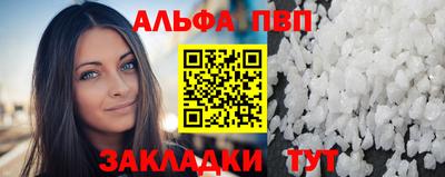кокаин Шелехов