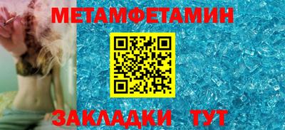 apvp Шахты