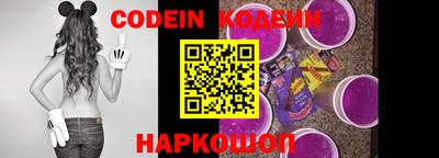 кокаин Шелехов