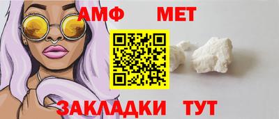 apvp Шахты