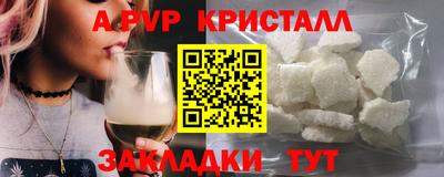 гашишное масло Шебекино