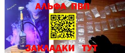 apvp Шахты