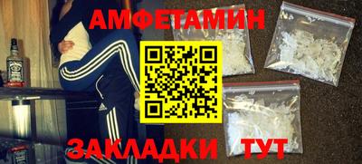 гашишное масло Шебекино