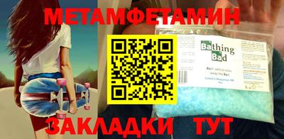 гашишное масло Шебекино