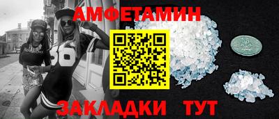 apvp Шахты