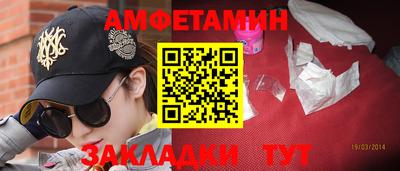 кокаин Шелехов