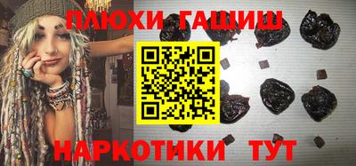кокаин Шелехов