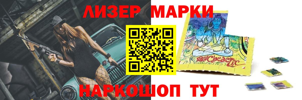 ЛСД экстази  Вход с VPN  LSD-25 экстази кислота  Бийск  МЕГА ссылка  ЛСД экстази ecstasy 