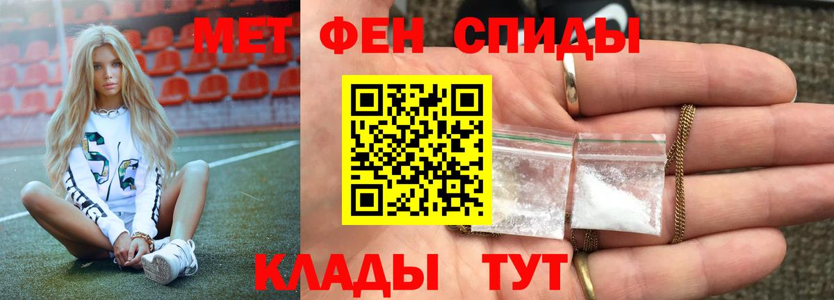 Метамфетамин винт  Вход с VPN  Бийск  Метамфетамин винт 