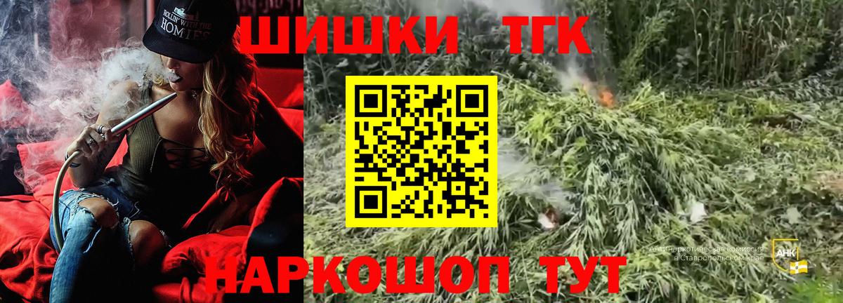 Марихуана тримм  Каннабис LSD WEED  Шишки марихуана AK-47  Бийск  Вход с VPN  Шишки марихуана индика 