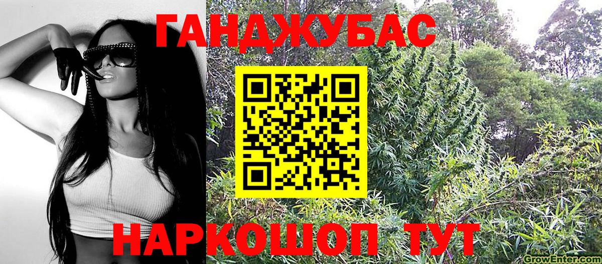 Шишки марихуана индика Бийск